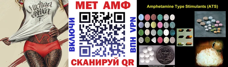 АМФЕТАМИН 97% Бирск