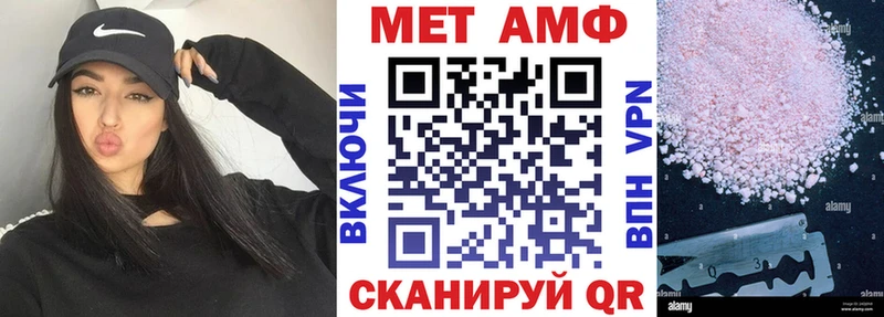 Amphetamine VHQ  Бирск 