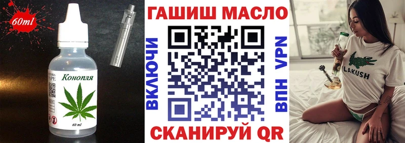 купить наркотик  Бирск  Cannafood марихуана 