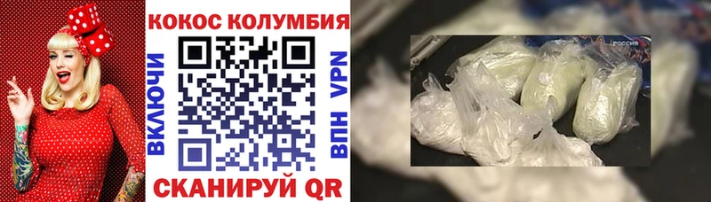 хочу   Бирск  COCAIN FishScale 