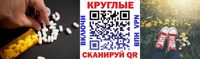 хочу наркоту Бирск Экстази XTC