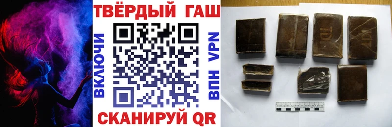ГАШИШ Изолятор  купить наркотики сайты  Бирск 
