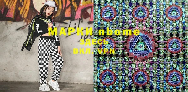 мдма Наволоки