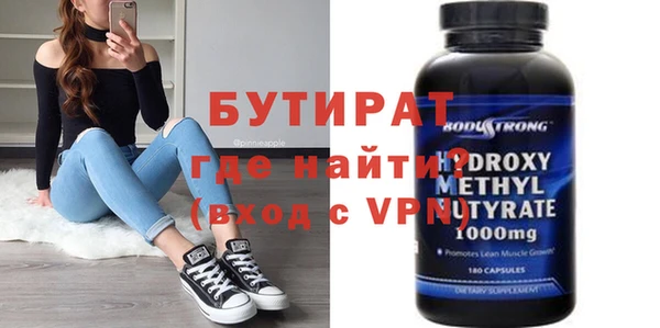 mdma Надым
