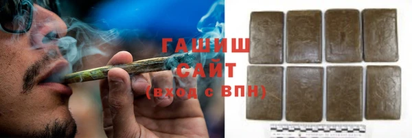 альфа пвп Навашино