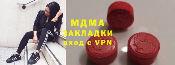 молекула духа Алексин