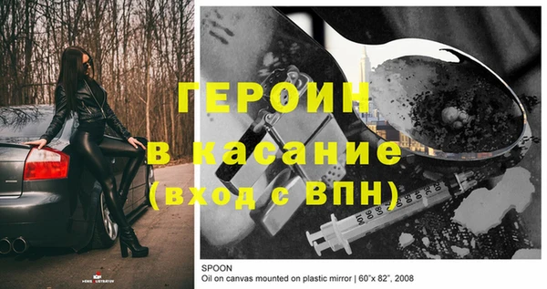 прущие грибы Алексеевка