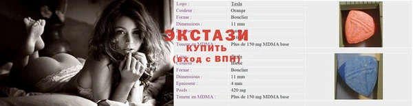 молекула духа Алексин