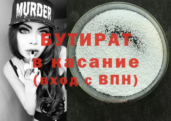 молекула духа Алексин