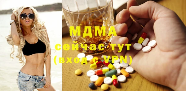 молекула духа Алексин