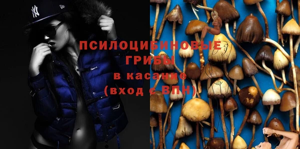 альфа пвп Навашино