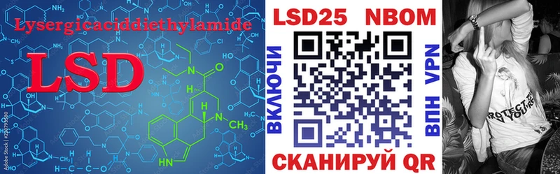 ЛСД экстази кислота  Бирск 