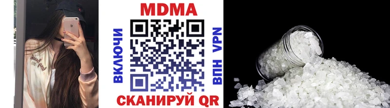 МДМА crystal  сколько стоит  Бирск 