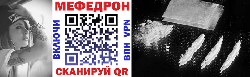 darknet клад  Бирск  МЕФ мяу мяу 