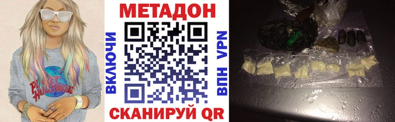 как найти закладки  Бирск  Метадон кристалл 