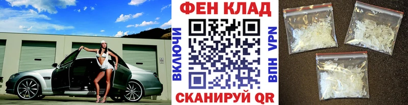 Первитин витя  блэк спрут ССЫЛКА  это Telegram  Бирск 