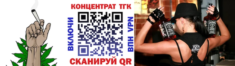 сайты даркнета как зайти  Бирск  Дистиллят ТГК вейп с тгк  блэк спрут ТОР 