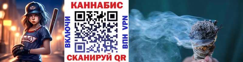 Бошки Шишки OG Kush Бирск